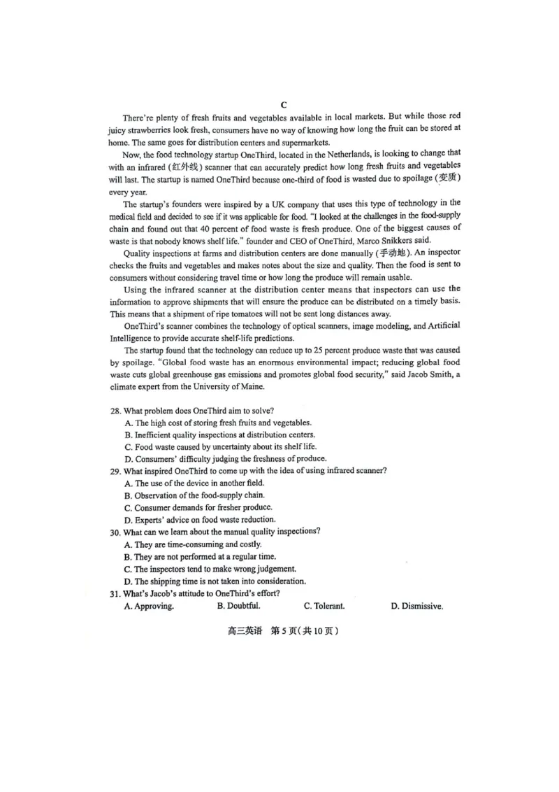 《15_2024年河北省石家庄市普通高中学校毕业年级教学质量检测(二)英语试卷_2025版教学资源包_（总复习系列）2025版《5年高考3年模拟》新高考版B版（⭐全科）_1_试题WORD》第5页预览