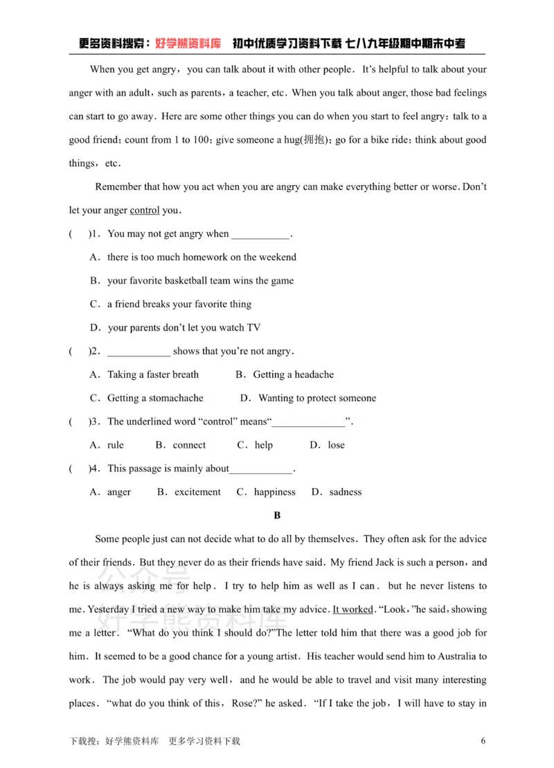 《牛津深圳版英语九上Unit4Problemsandadvice单元测试卷_初中英语期中卷+期末卷+单元卷+月考卷_初中英语单元测试_沪教版（广深）(1)_沪教版（广深）_九上_Unit4Problemsandadvicemp3》第6页预览