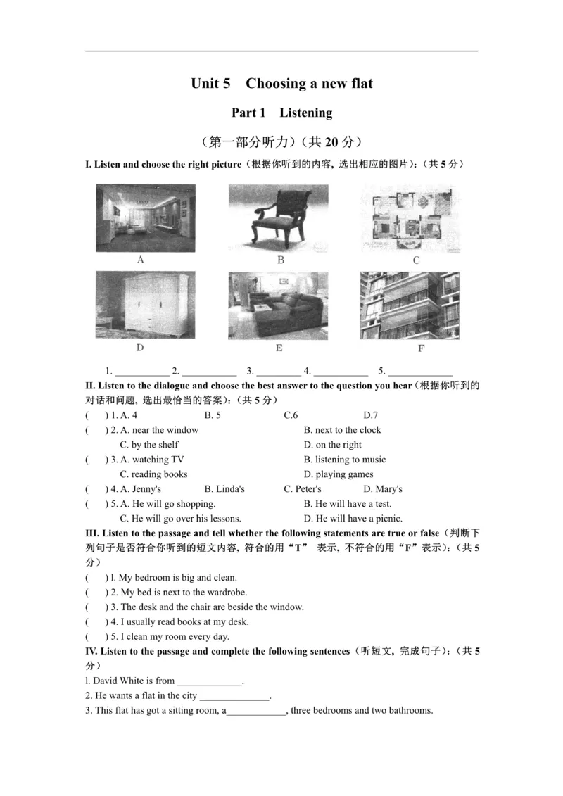 《牛津上海版七年级上册Unit5Choosinganewflat综合测试卷_初中英语期中卷+期末卷+单元卷+月考卷_初中英语单元测试_沪教版（上海）_沪教版（上海）_七上》第1页预览