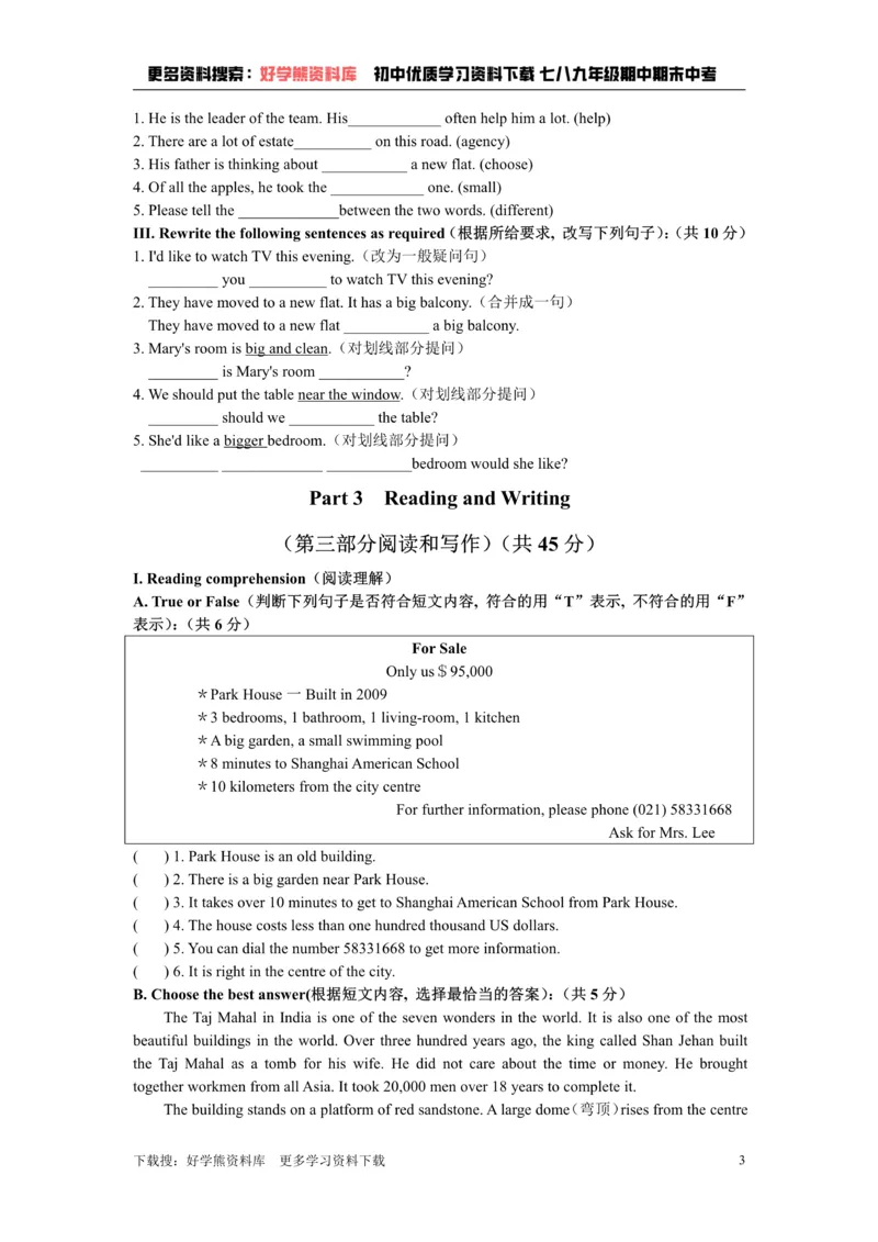 《牛津上海版七年级上册Unit5Choosinganewflat综合测试卷_初中英语期中卷+期末卷+单元卷+月考卷_初中英语单元测试_沪教版（上海）_沪教版（上海）_七上》第3页预览