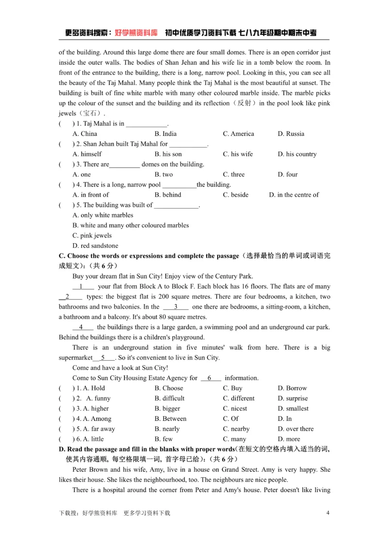 《牛津上海版七年级上册Unit5Choosinganewflat综合测试卷_初中英语期中卷+期末卷+单元卷+月考卷_初中英语单元测试_沪教版（上海）_沪教版（上海）_七上》第4页预览