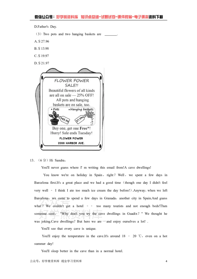 《外研版七年级下册英语期末试卷(1)_初中英语期中卷+期末卷+单元卷+月考卷_初中英语期末试卷》第4页预览
