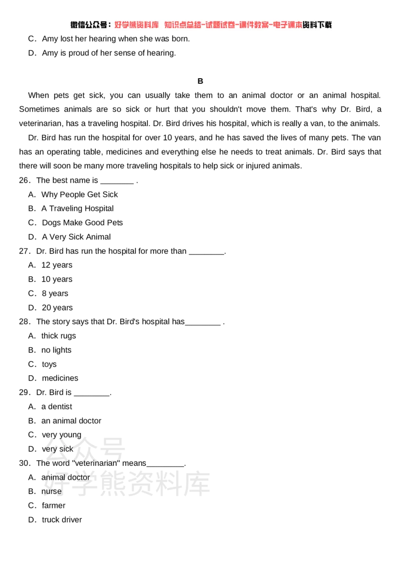《仁爱版七年级英语上册第一次月考试卷(含答案)_初中英语期中卷+期末卷+单元卷+月考卷_初中英语月考试卷》第4页预览