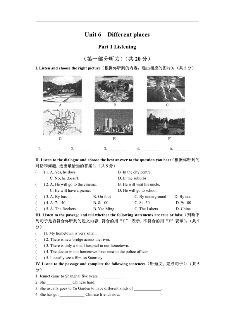 《牛津上海版七年级上册Unit6Differentplaces综合测试卷_初中英语期中卷+期末卷+单元卷+月考卷_初中英语单元测试_沪教版（上海）_沪教版（上海）_七上》第1页预览