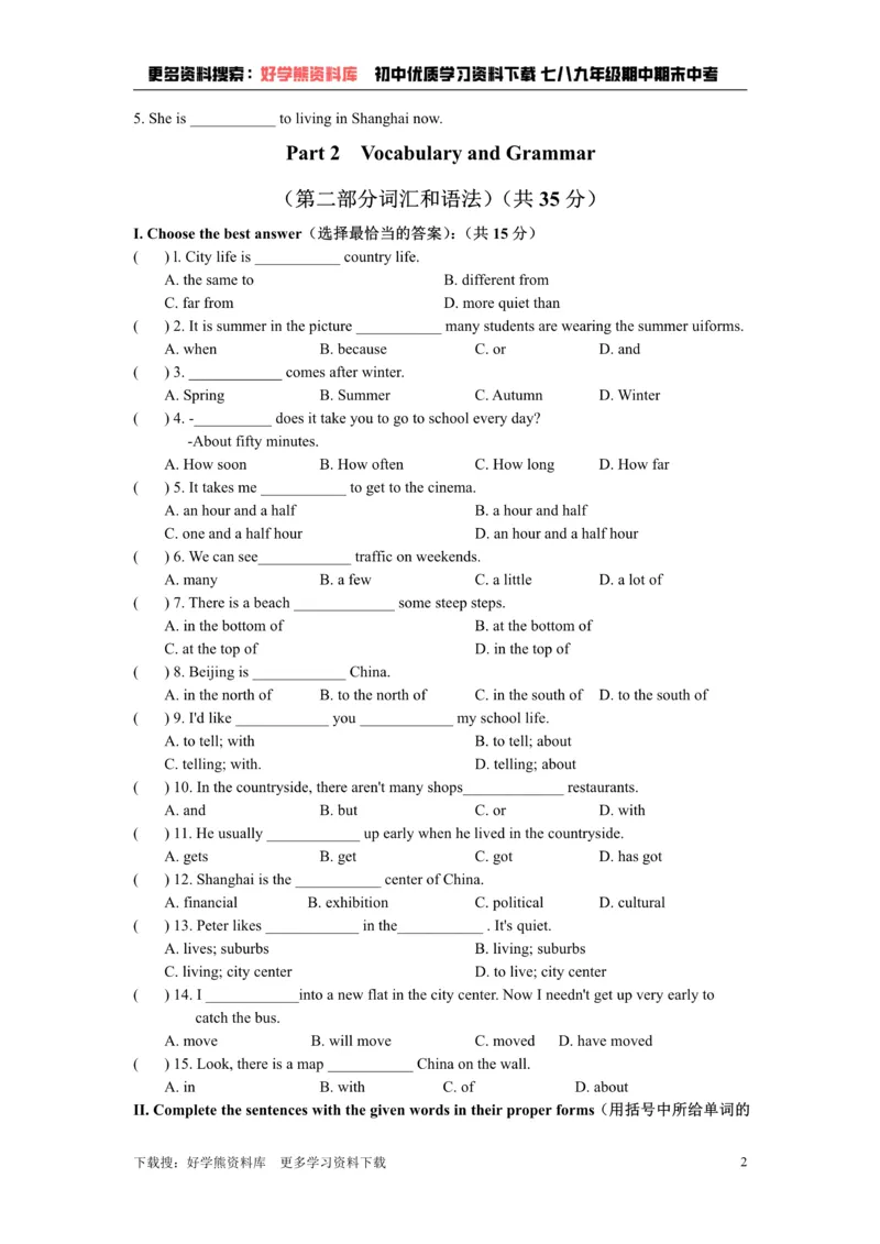 《牛津上海版七年级上册Unit6Differentplaces综合测试卷_初中英语期中卷+期末卷+单元卷+月考卷_初中英语单元测试_沪教版（上海）_沪教版（上海）_七上》第2页预览
