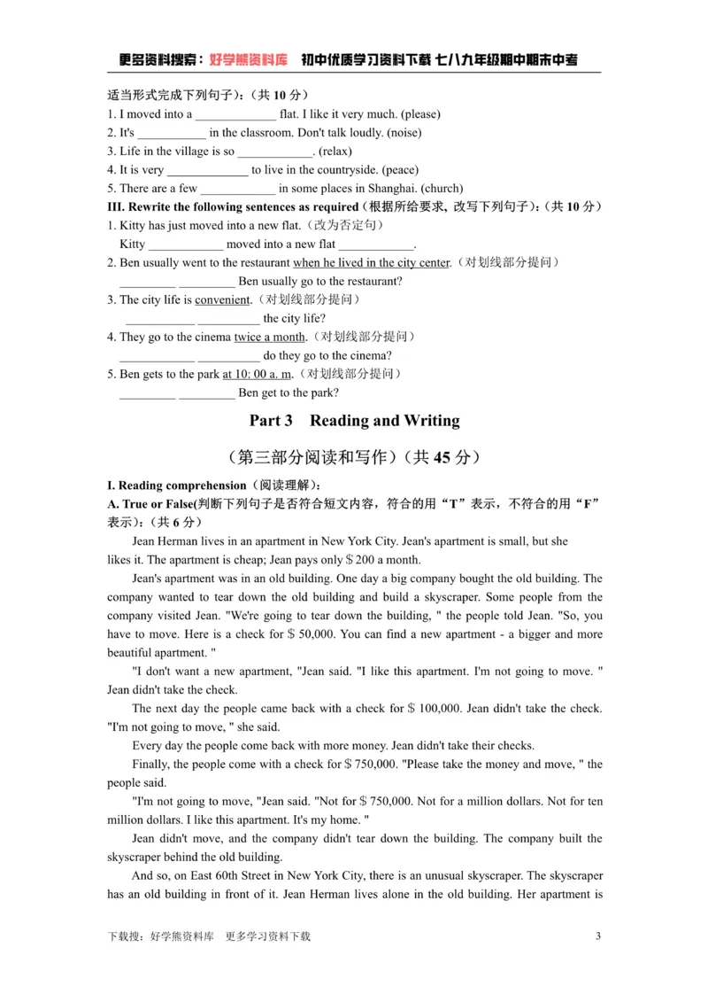 《牛津上海版七年级上册Unit6Differentplaces综合测试卷_初中英语期中卷+期末卷+单元卷+月考卷_初中英语单元测试_沪教版（上海）_沪教版（上海）_七上》第3页预览