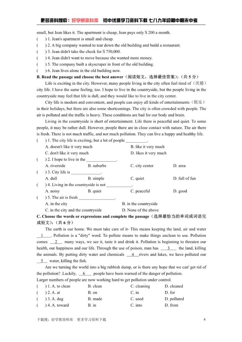 《牛津上海版七年级上册Unit6Differentplaces综合测试卷_初中英语期中卷+期末卷+单元卷+月考卷_初中英语单元测试_沪教版（上海）_沪教版（上海）_七上》第4页预览