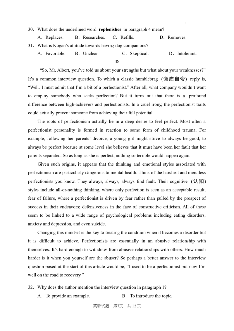 《17_2024年湖南常德高三二模英语试题和答案_2025版教学资源包_（总复习系列）2025版《5年高考3年模拟》新高考版B版（⭐全科）_2025版.新高考新教材版.高考总复习.英语.5·3B版_1_试题WORD》第8页预览