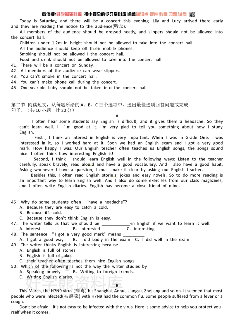 《人教版九年级上第一次月考英语试题(含答案)_初中英语期中卷+期末卷+单元卷+月考卷_初中英语月考试卷》第2页预览