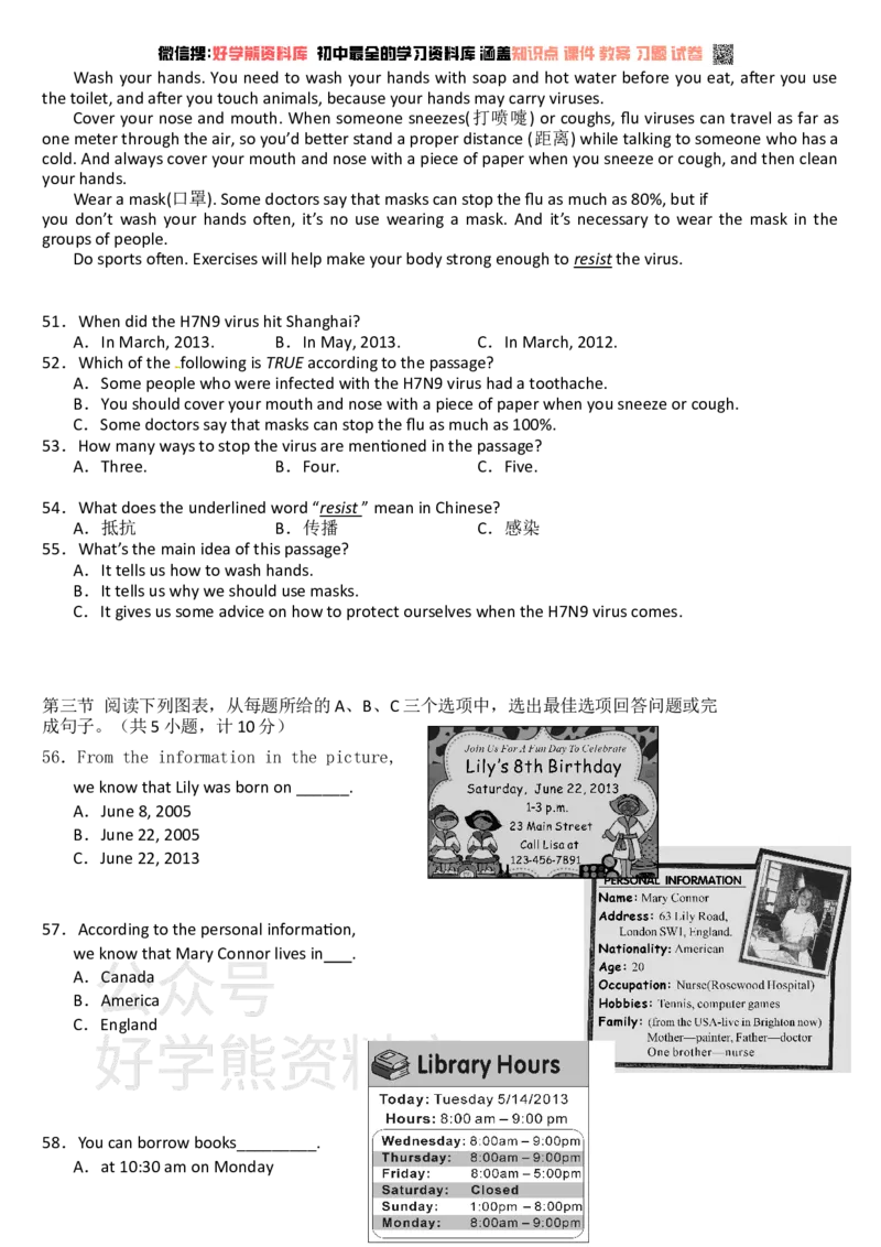 《人教版九年级上第一次月考英语试题(含答案)_初中英语期中卷+期末卷+单元卷+月考卷_初中英语月考试卷》第3页预览