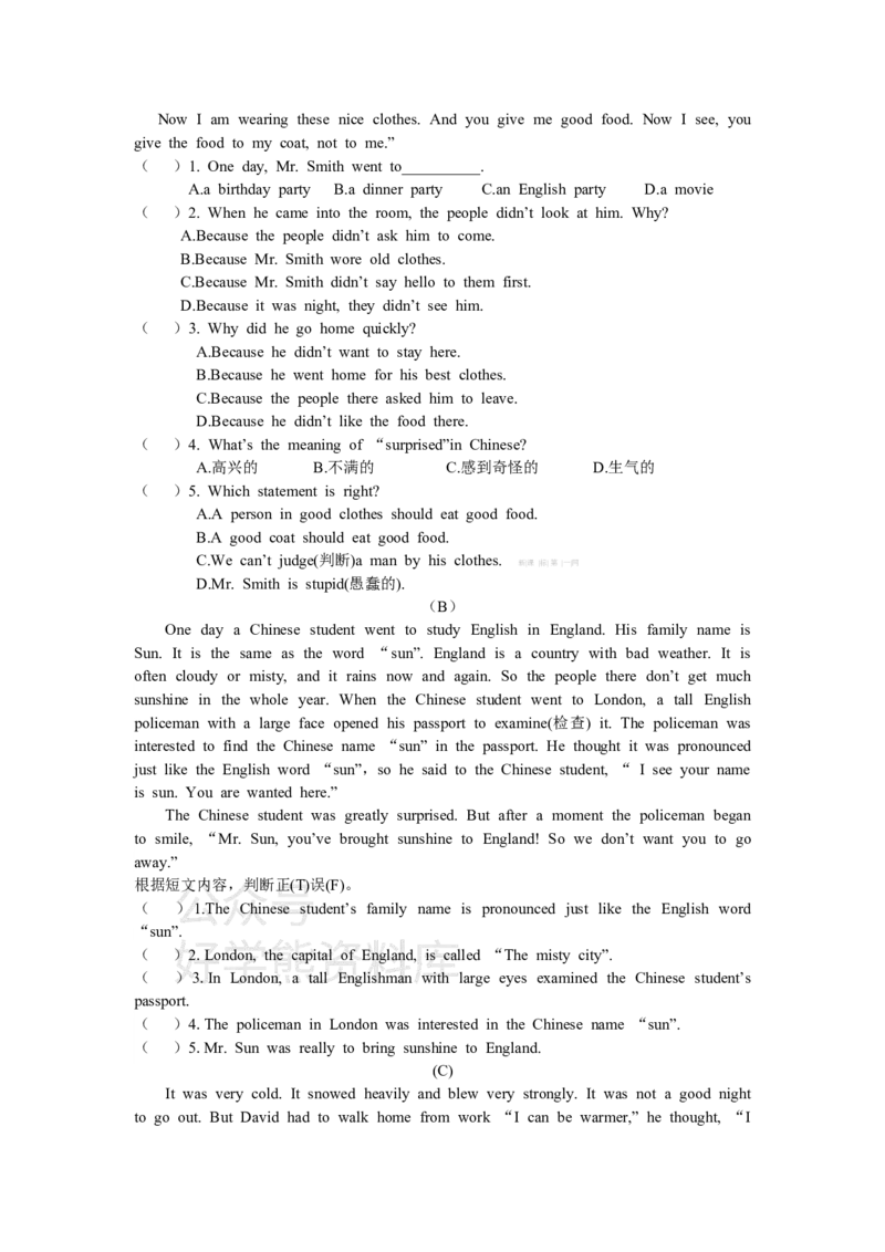 《译林版七年级下册英语期末试卷及答案_初中英语期中卷+期末卷+单元卷+月考卷_初中英语期末试卷_英语下册期末试卷打包（公众号发过）_英语下册期末试卷打包（公众号发过）》第3页预览