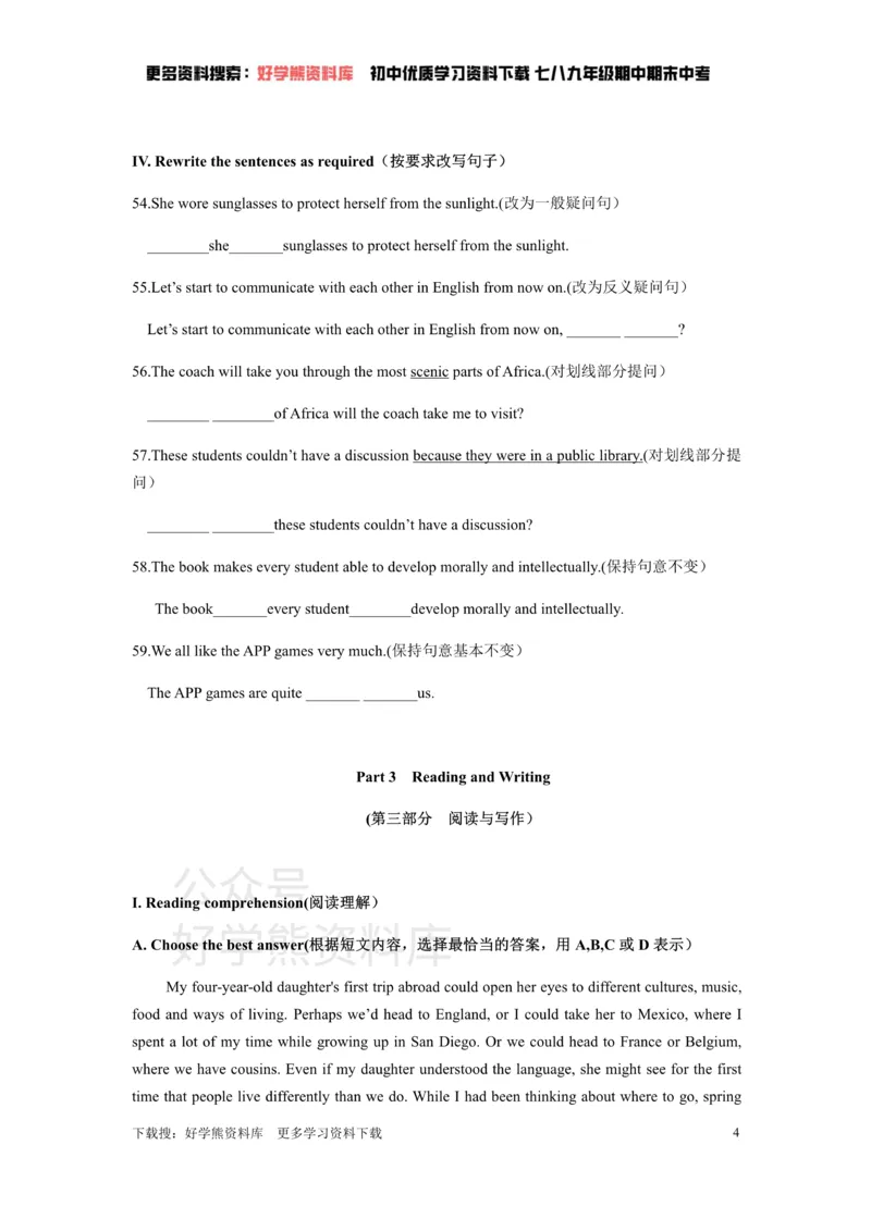 《牛津上海版八年级下册Unit6综合练习_初中英语期中卷+期末卷+单元卷+月考卷_初中英语单元测试_沪教版（上海）_沪教版（上海）_八下》第4页预览