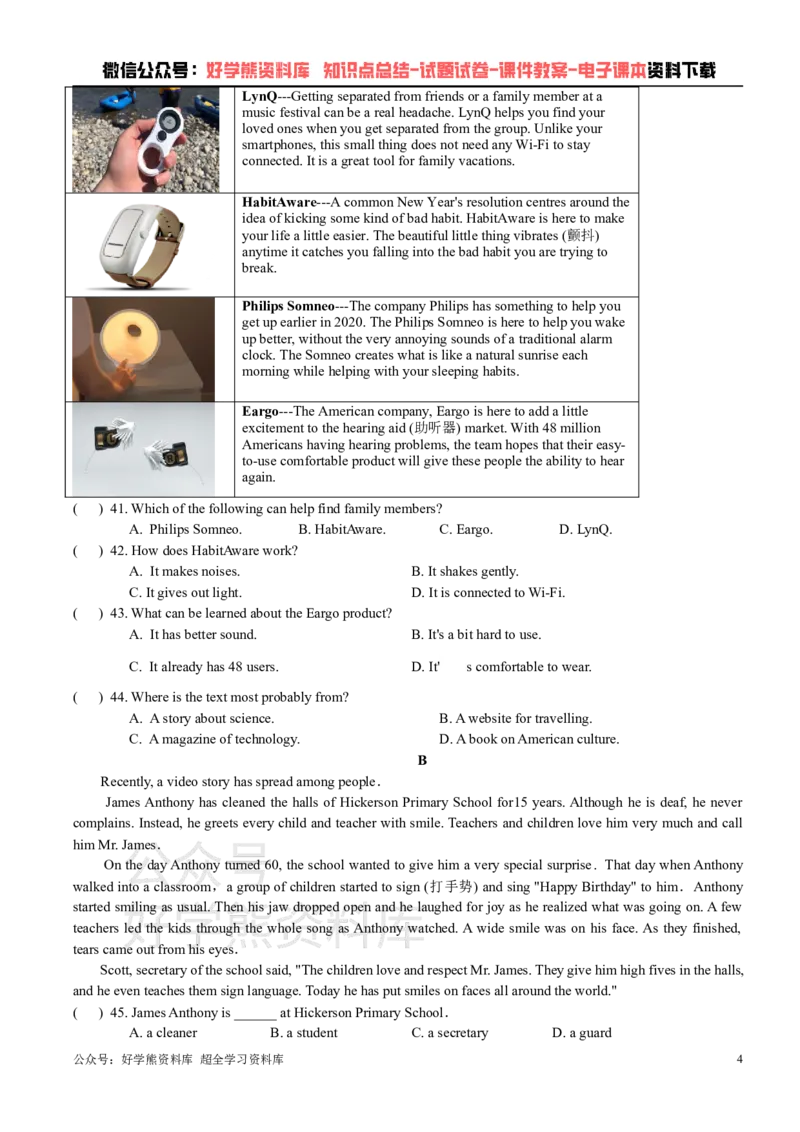 《牛津广深版八年级上册英语期中试卷_初中英语期中卷+期末卷+单元卷+月考卷_初中英语期中试卷_牛津广深版八年级上册英语期中试卷1_牛津广深版八年级上册英语期中试卷1》第4页预览