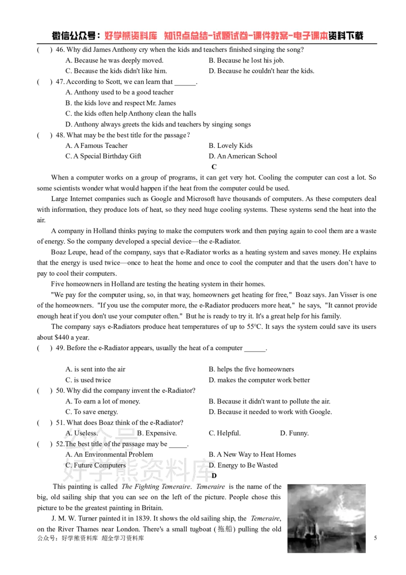 《牛津广深版八年级上册英语期中试卷_初中英语期中卷+期末卷+单元卷+月考卷_初中英语期中试卷_牛津广深版八年级上册英语期中试卷1_牛津广深版八年级上册英语期中试卷1》第5页预览