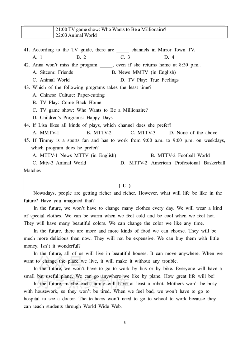 《牛津广深版七年级上册英语期末试卷_初中英语期中卷+期末卷+单元卷+月考卷_初中英语期末试卷_牛津广深版七年级上册英语期末试卷_牛津广深版七年级上册英语期末试卷》第5页预览