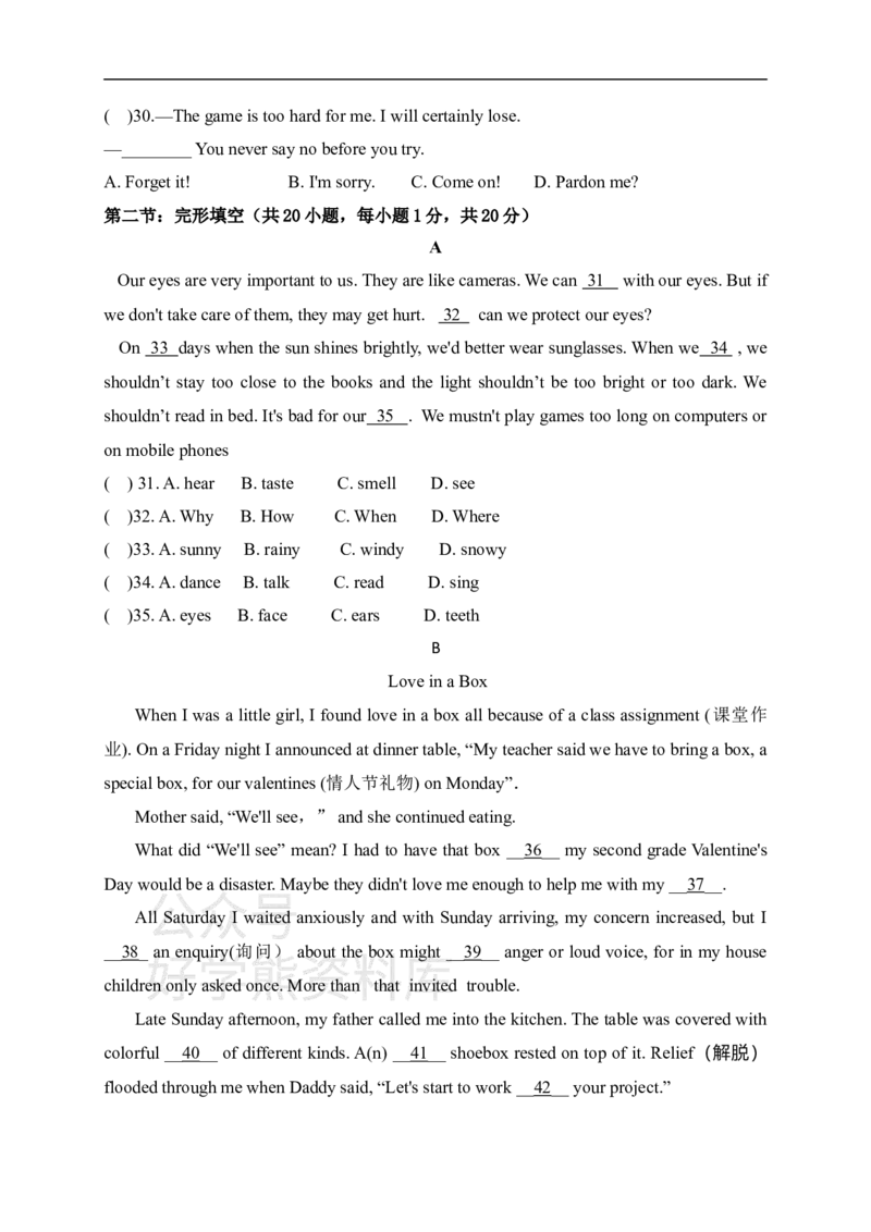 《人教版九年级上册英语期末试卷_初中英语期中卷+期末卷+单元卷+月考卷_初中英语期末试卷_人教版九年级上册英语期末试卷_人教版九年级上册英语期末试卷》第4页预览