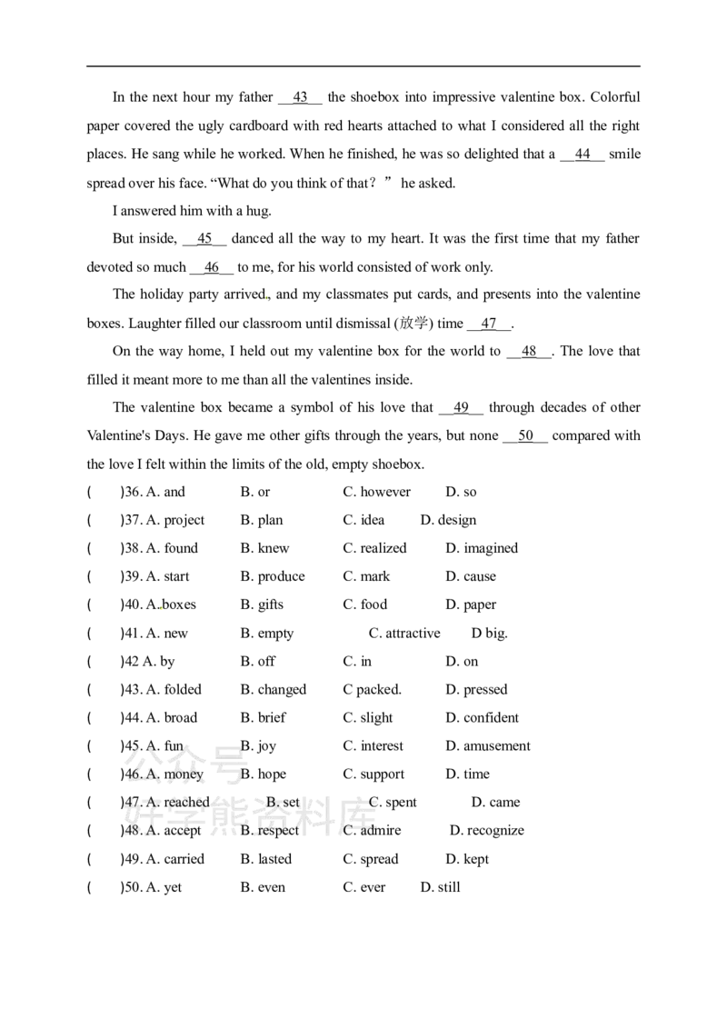 《人教版九年级上册英语期末试卷_初中英语期中卷+期末卷+单元卷+月考卷_初中英语期末试卷_人教版九年级上册英语期末试卷_人教版九年级上册英语期末试卷》第5页预览