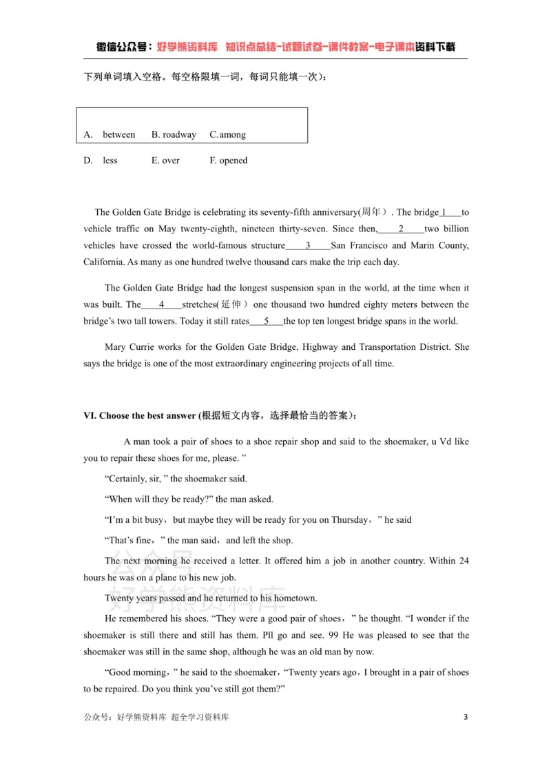 《牛津上海版七年级下英语Unit6综合练习_初中英语期中卷+期末卷+单元卷+月考卷_初中英语单元测试_沪教版（上海）_沪教版（上海）_七下》第3页预览