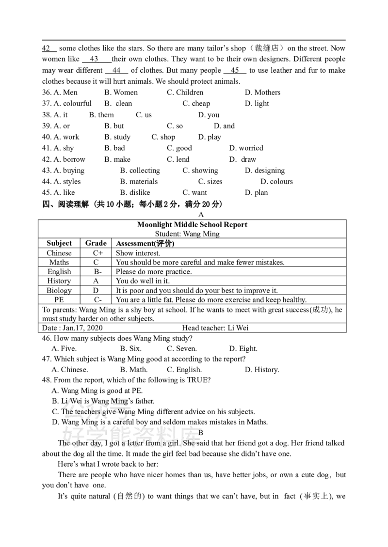 《����ţ�������꼶�ϲ�Ӣ����ĩ�Ծ�_初中英语期中卷+期末卷+单元卷+月考卷_初中英语期末试卷_译林牛津版七年级上册英语期末试卷1》第4页预览