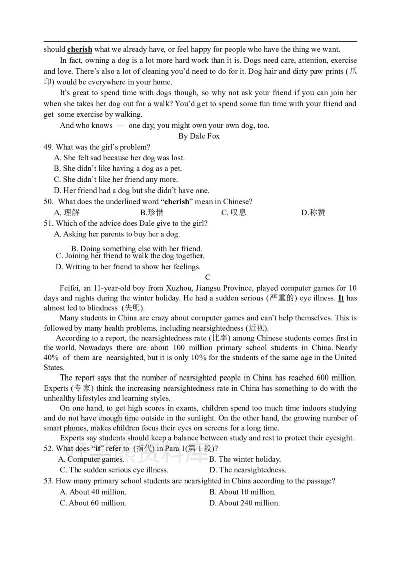 《����ţ�������꼶�ϲ�Ӣ����ĩ�Ծ�_初中英语期中卷+期末卷+单元卷+月考卷_初中英语期末试卷_译林牛津版七年级上册英语期末试卷1》第5页预览