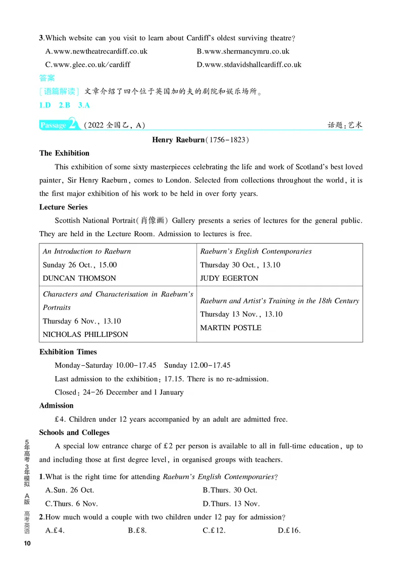 《1_3.PDF教参电子书——题型训练册_2024版教学资源包_2024版.新高考版英语.5·3A版_11_题型一阅读理解_3_PDF教参电子书》第10页预览