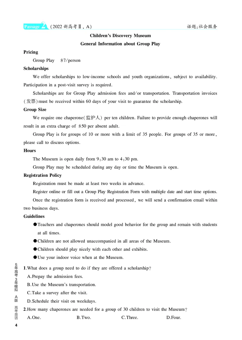 《1_3.PDF教参电子书——题型训练册_2024版教学资源包_2024版.新高考版英语.5·3A版_11_题型一阅读理解_3_PDF教参电子书》第4页预览
