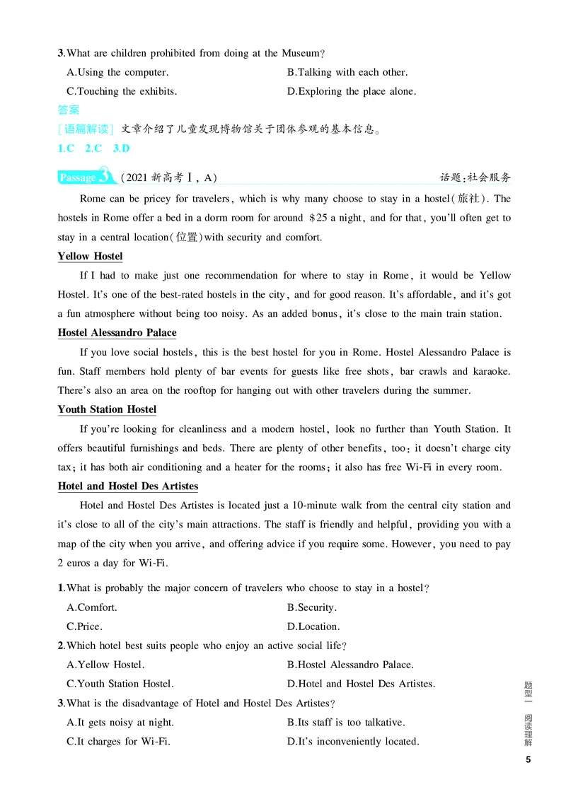 《1_3.PDF教参电子书——题型训练册_2024版教学资源包_2024版.新高考版英语.5·3A版_11_题型一阅读理解_3_PDF教参电子书》第5页预览