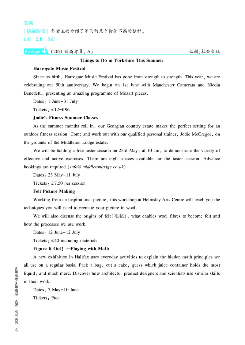 《1_3.PDF教参电子书——题型训练册_2024版教学资源包_2024版.新高考版英语.5·3A版_11_题型一阅读理解_3_PDF教参电子书》第6页预览