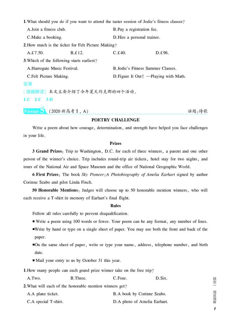 《1_3.PDF教参电子书——题型训练册_2024版教学资源包_2024版.新高考版英语.5·3A版_11_题型一阅读理解_3_PDF教参电子书》第7页预览