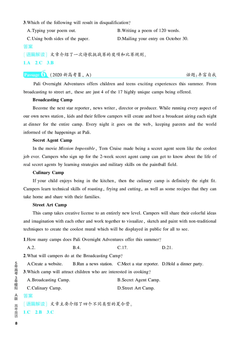 《1_3.PDF教参电子书——题型训练册_2024版教学资源包_2024版.新高考版英语.5·3A版_11_题型一阅读理解_3_PDF教参电子书》第8页预览