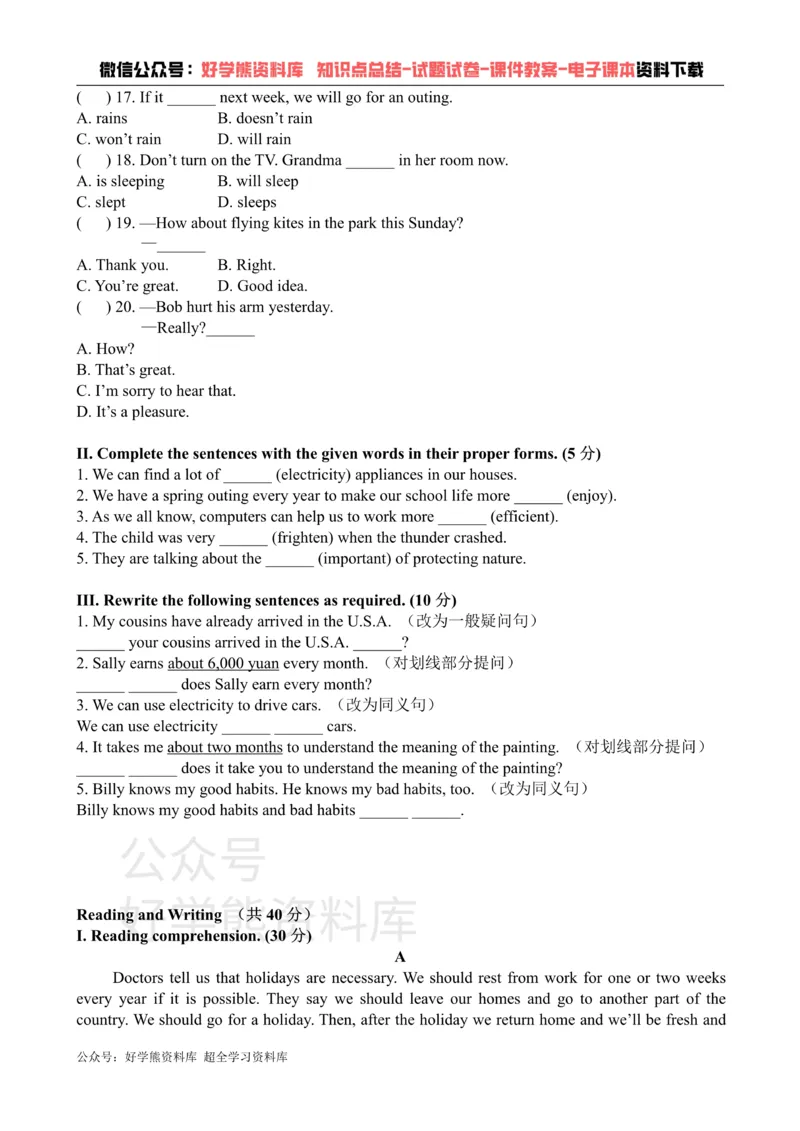 《牛津上海版七年级下英语Unit11同步验收练习_初中英语期中卷+期末卷+单元卷+月考卷_初中英语单元测试_沪教版（上海）_沪教版（上海）_七下》第2页预览