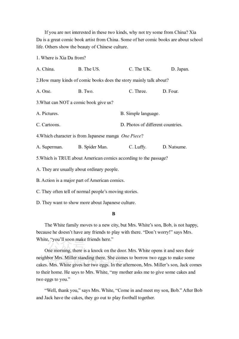 《牛津译林版七年级英语下册期中测试卷(附答案)_初中英语期中卷+期末卷+单元卷+月考卷_初中英语期中试卷_英语下册期中试卷打包（公众号发过）_七下译林版英语》第4页预览