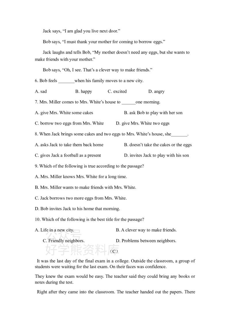 《牛津译林版七年级英语下册期中测试卷(附答案)_初中英语期中卷+期末卷+单元卷+月考卷_初中英语期中试卷_英语下册期中试卷打包（公众号发过）_七下译林版英语》第5页预览