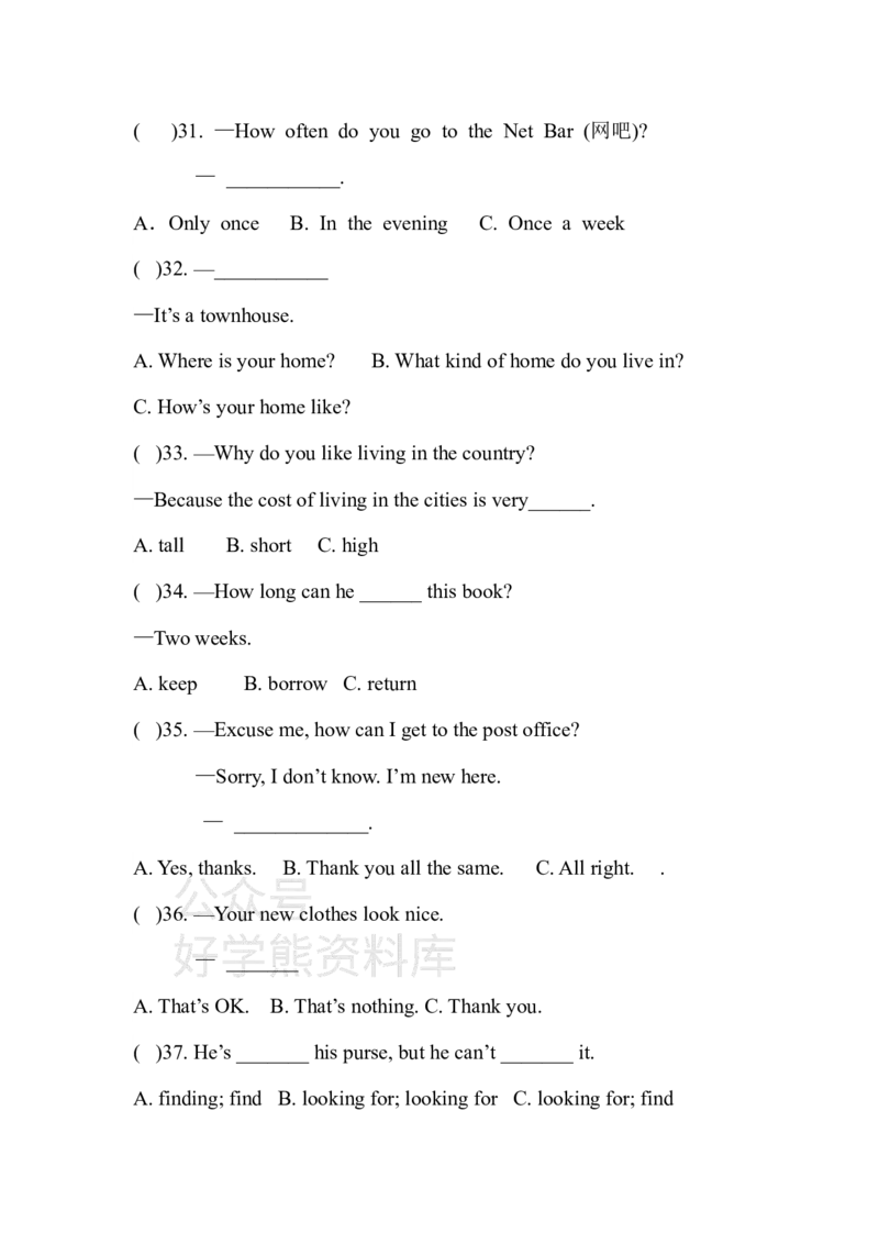 《仁爱英语七年级下册期中试卷及答案_初中英语期中卷+期末卷+单元卷+月考卷_初中英语期中试卷_英语下册期中试卷打包（公众号发过）_英语下册期中试卷打包（公众号发过）》第4页预览