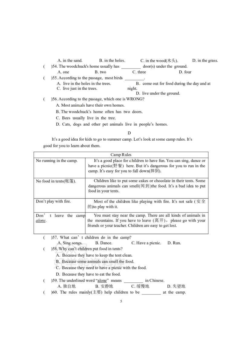 《北师大版七年级英语下册期末考试试题(附_初中英语期中卷+期末卷+单元卷+月考卷_初中英语期末试卷_英语下册期末试卷打包（公众号发过）_英语下册期末试卷打包（公众号发过）》第5页预览