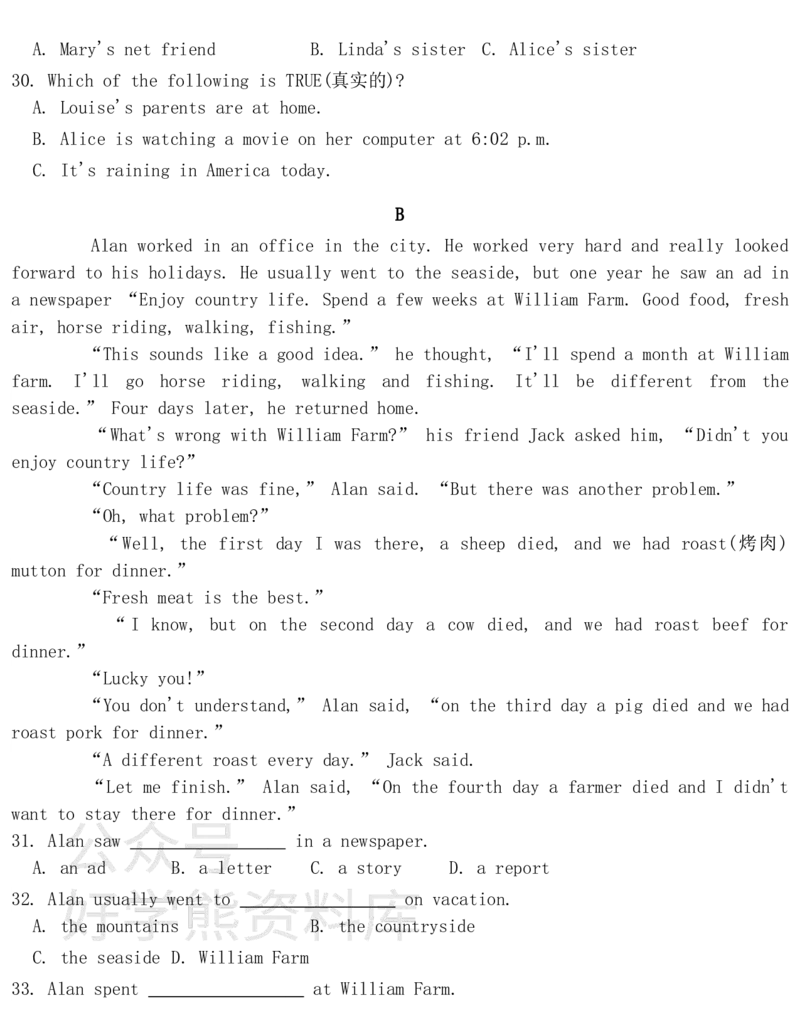 《鲁教版七年级下册英语Units1-8期末检测试卷_初中英语期中卷+期末卷+单元卷+月考卷_初中英语期末试卷_英语下册期末试卷打包（公众号发过）_英语下册期末试卷打包（公众号发过）》第4页预览
