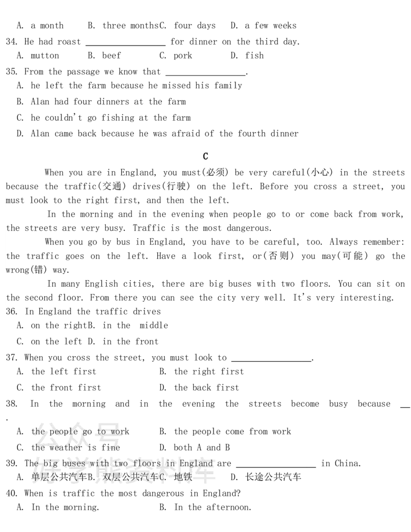 《鲁教版七年级下册英语Units1-8期末检测试卷_初中英语期中卷+期末卷+单元卷+月考卷_初中英语期末试卷_英语下册期末试卷打包（公众号发过）_英语下册期末试卷打包（公众号发过）》第5页预览