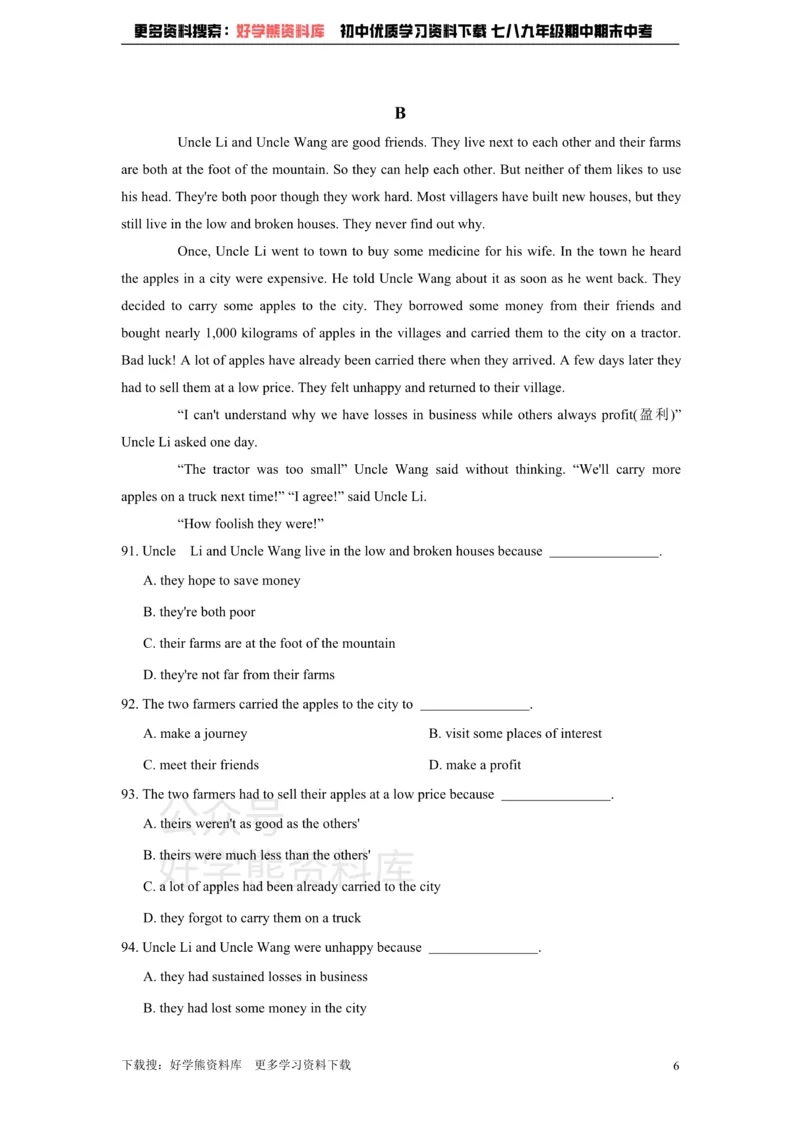 《初中英语北师大版八年级下册Unit2Communication单元练习_初中英语期中卷+期末卷+单元卷+月考卷_初中英语单元测试_北师大版_北师大版_八下》第6页预览