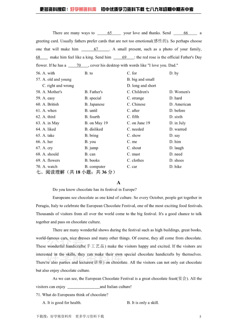 《初中英语北师大版八年级下册Unit3FestivalsandHolidays单元练习_初中英语期中卷+期末卷+单元卷+月考卷_初中英语单元测试_北师大版_北师大版_八下》第5页预览