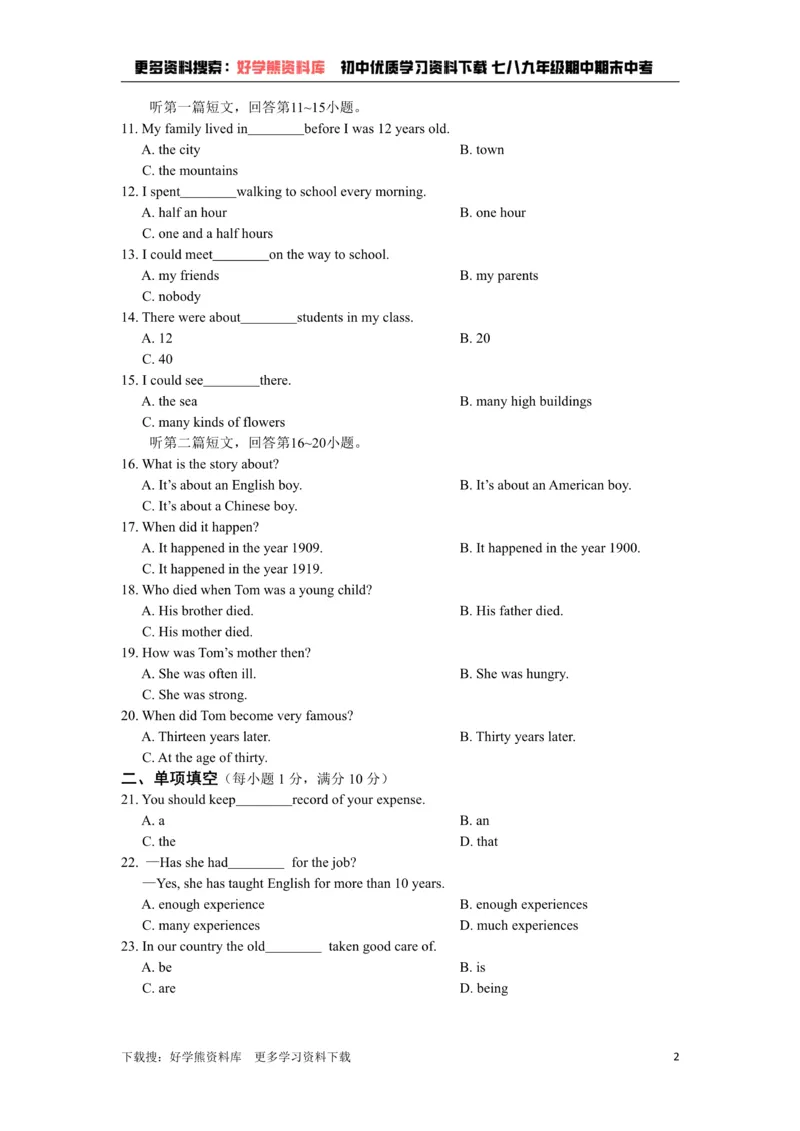 《牛津译林版八年级英语下册《unit6Sunshineforall》检测题（含答案详解）_初中英语期中卷+期末卷+单元卷+月考卷_初中英语单元测试_苏教译林版_苏教译林版_八下》第2页预览