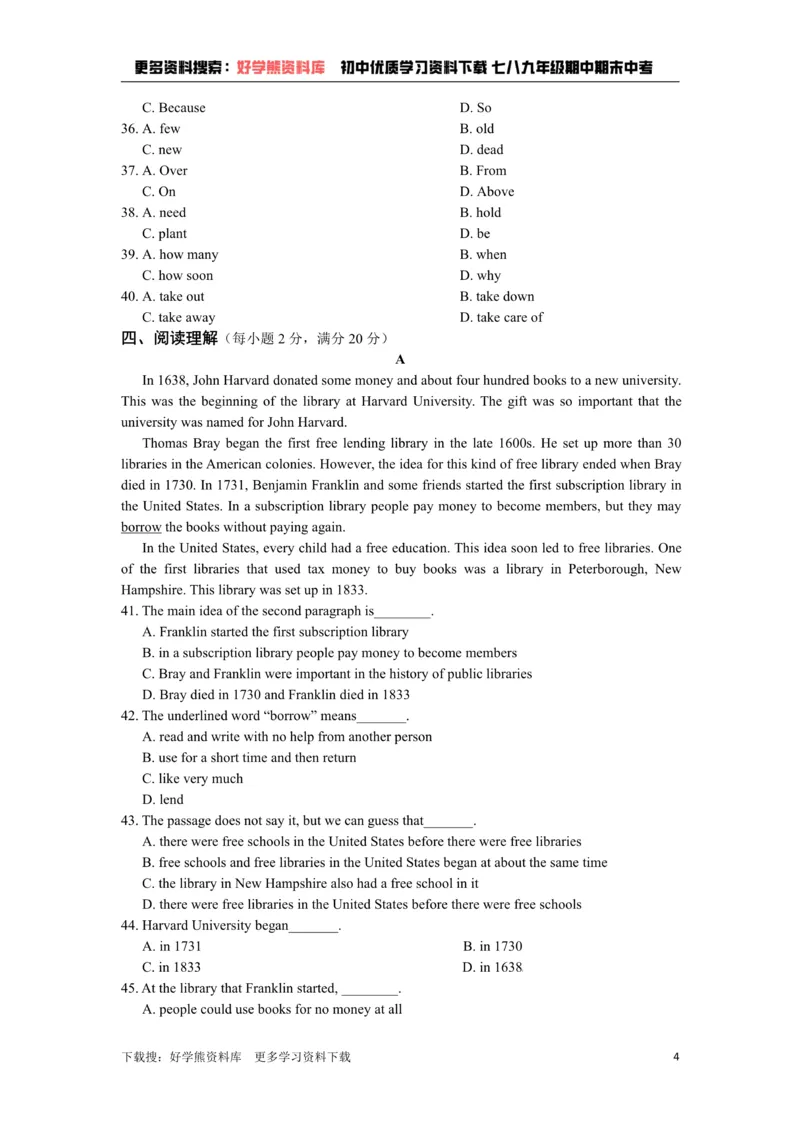 《牛津译林版八年级英语下册《unit6Sunshineforall》检测题（含答案详解）_初中英语期中卷+期末卷+单元卷+月考卷_初中英语单元测试_苏教译林版_苏教译林版_八下》第4页预览
