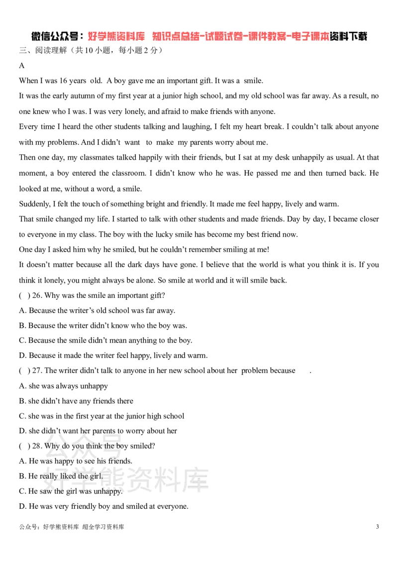 《外研版八年级下册英语第一次月考试卷_初中英语期中卷+期末卷+单元卷+月考卷_初中英语月考试卷》第3页预览