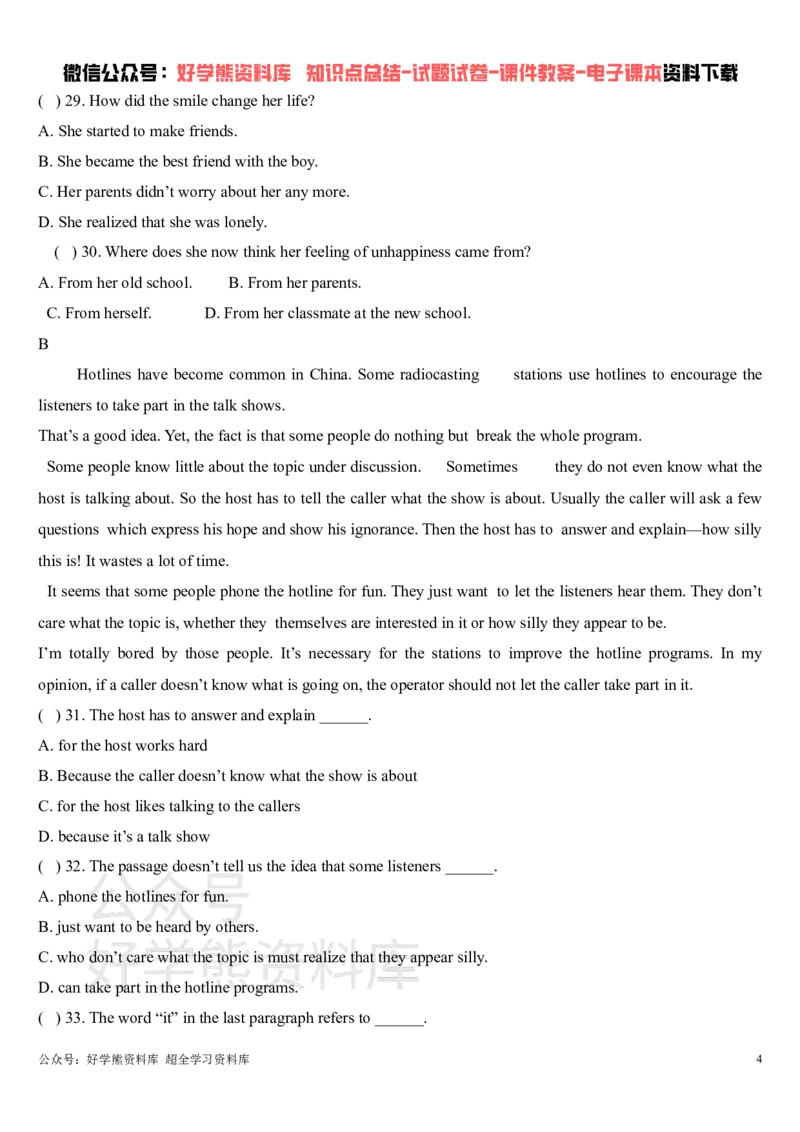 《外研版八年级下册英语第一次月考试卷_初中英语期中卷+期末卷+单元卷+月考卷_初中英语月考试卷》第4页预览