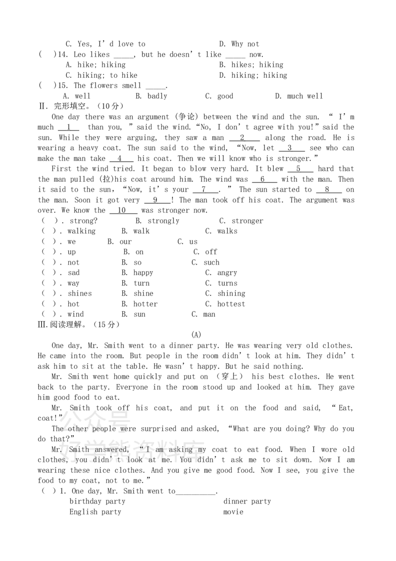 《仁爱版英语七年级下册期末试卷大全_初中英语期中卷+期末卷+单元卷+月考卷_初中英语期末试卷_英语下册期末试卷打包（公众号发过）_英语下册期末试卷打包（公众号发过）》第2页预览
