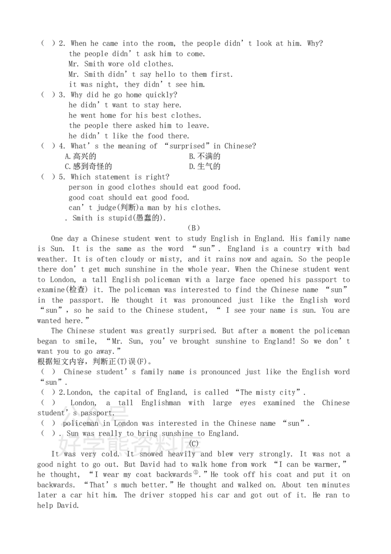 《仁爱版英语七年级下册期末试卷大全_初中英语期中卷+期末卷+单元卷+月考卷_初中英语期末试卷_英语下册期末试卷打包（公众号发过）_英语下册期末试卷打包（公众号发过）》第3页预览