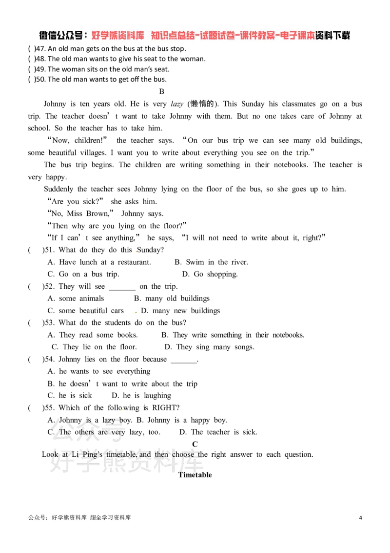 《冀教版七年级下册英语第一次月考试卷_初中英语期中卷+期末卷+单元卷+月考卷_初中英语月考试卷》第4页预览