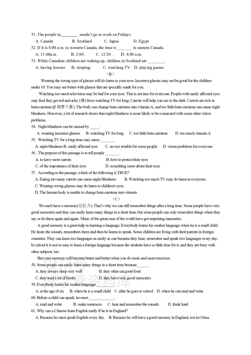 《译林版八年级英语下册期末试题_初中英语期中卷+期末卷+单元卷+月考卷_初中英语期末试卷_英语下册期末试卷打包（公众号发过）_英语下册期末试卷打包（公众号发过）》第3页预览
