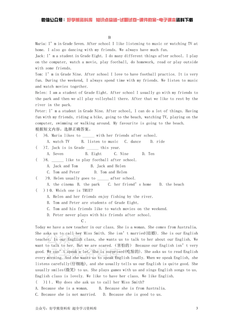 《外研版7年级下册Module1单元练习题_初中英语期中卷+期末卷+单元卷+月考卷_初中英语单元测试_外研版_外研版_七下》第3页预览