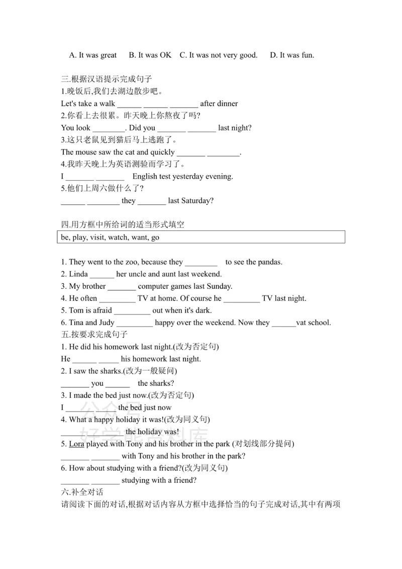 《鲁教版七年级上册英语同步练习：Unit4SectionA（含答案）_初中英语期中卷+期末卷+单元卷+月考卷_初中英语单元测试_鲁教版_鲁教版_七上》第2页预览