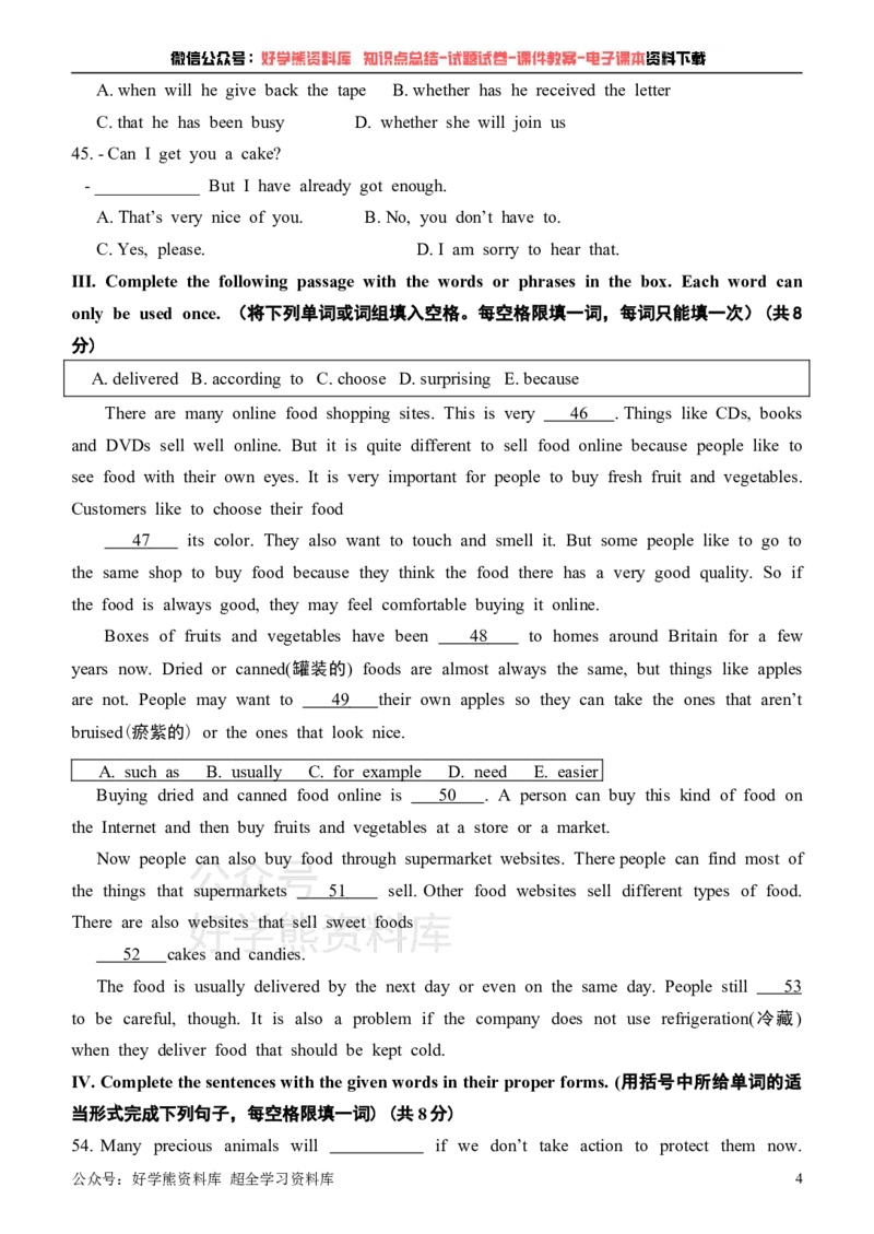 《牛津上海版九年级上册英语期中试卷_20220715_174512_初中英语期中卷+期末卷+单元卷+月考卷_初中英语期中试卷》第4页预览